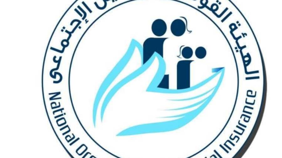 استعلام عن معاش التأمينات بالرقم القومي 2025 بعد تبكير المرتبات