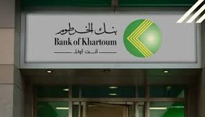 “خطوات فتح حساب” بنك الخرطوم 2025 عبر الموقع الرسمي للبنك مباشرة