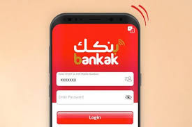 خطوات فتح حساب بنك الخرطوم أونلاين.. «دليل العملاء» لإنهاء العملية من المنزل خلال دقائق
