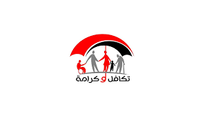 استعلام تكافل وكرامة بالرقم القومي عبر الموقع الإلكتروني لوزارة التضامن moss.gov.eg