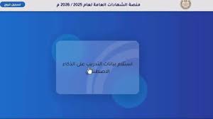 “تسجيل الدخول إلى كيريو اليابانية” عبر رابط منصة الشهادات العامة 2026 لتعلم البرمجة خطوة بخطوة