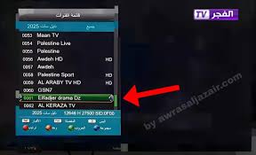 تردد قناة الفجر الجزائرية 2025 لمشاهدة مسلسل المؤسس أورهان مترجم بالعربية بدقة ممتازة