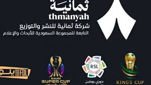 أحدث تردد قناة ثمانية الجديد 2025 لجميع الأقمار