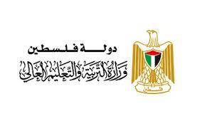 خطوات فحص نتائج التوجيهي مواليد 2007 في قطاع غزة برقم الجلوس