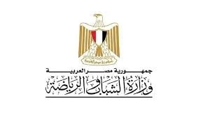 وظائف الشباب والرياضة 2025… وزارة الشباب تعلن عن فرص عمل كبيرة بالمحافظات