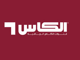 تردد قناة الكأس الجديد لمتابعة المنافسات الخليجية والآسيوية مباشرة