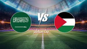 مباراة السعودية ضد فلسطين اليوم.. «ربع نهائي كأس العرب 2025» بصوت المعلق عصام الشوالي مباشرة.